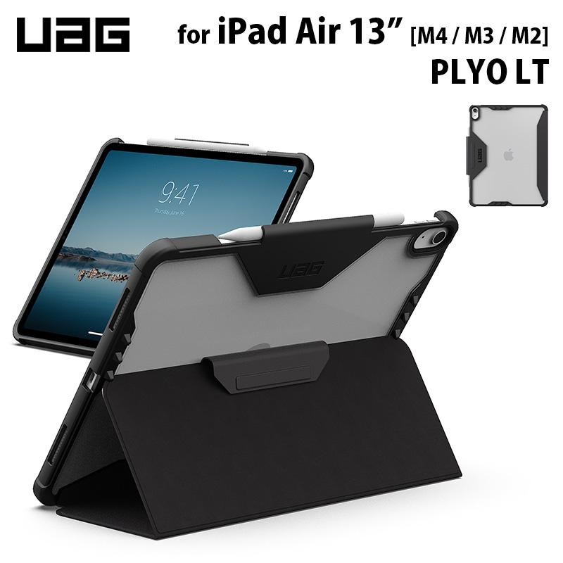 URBAN ARMOR GEAR UAG 13インチ iPad Air (M3/M2)用ケース PLYO LT