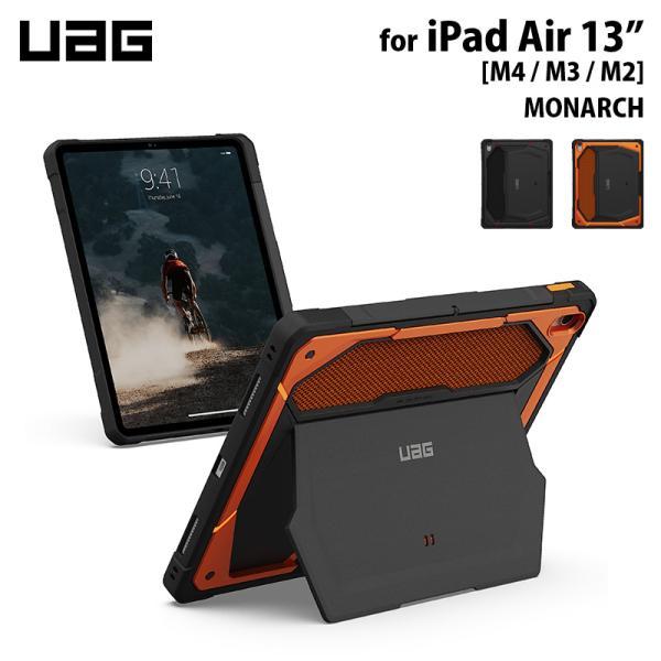 URBAN ARMOR GEAR 【予約(6/26発売)】UAG 13インチ iPad Air (M4 / M3