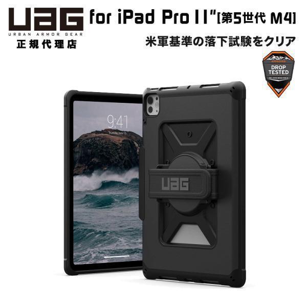 UAG 11インチ iPad Pro (第5世代 M4)用ケース METROPOLIS with HandStrap ブラック ハンドストラップ付き 耐衝撃 UAG-IPDP11M4-HS-BK ユーエージー 頑丈 | URBAN ARMOR GEAR