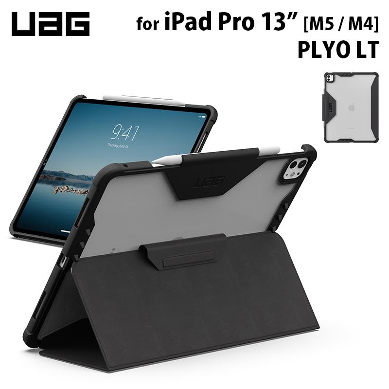 URBAN ARMOR GEAR 【予約(1/30発売)】UAG 13インチ iPad Pro(M5/M4)用