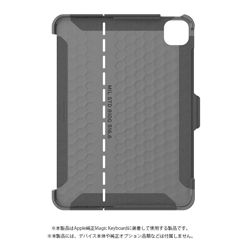 在庫限り）UAG 11インチ iPad Pro(第4/3/2/1世代) / iPad Air(第4世代