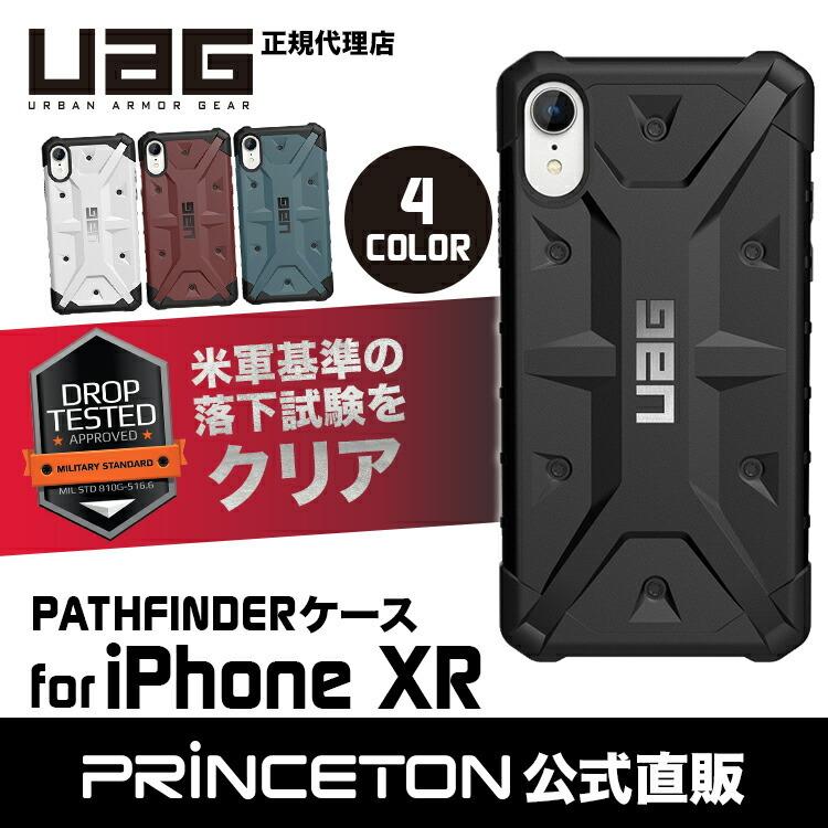 URBAN ARMOR GEAR （在庫限り）UAG iPhone XR (6.1インチ)用