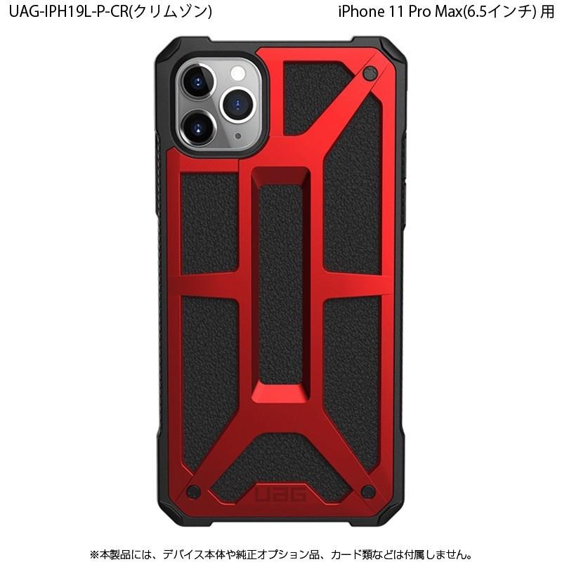 UAG iPhone 11 Pro Max用 MONARCHケース プレミアム 全3色 耐衝撃 UAG-IPH19L-Pシリーズ 6.5インチ アイフォン11プロマックスケース 新生活｜princetondirect｜07