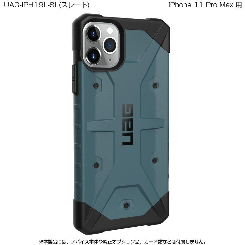 UAG iPhone 11 Pro Max用 PATHFINDERケース スタンダードタイプ 全4色 耐衝撃 UAG-IPH19Lシリーズ 6.5インチ アイフォン11プロマック 新生活｜princetondirect｜08