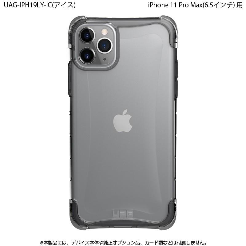 UAG iPhone 11 Pro Max用 PLYOケース シンプル 全2色 耐衝撃 UAG-IPH19LYシリーズ 6.5インチ アイフォン11プロマックスケース 新生活｜princetondirect｜04