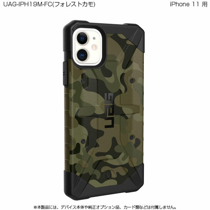 （在庫限り）UAG iPhone 11用 PATHFINDER SEケース スタンダード・カモフラージュ柄 全3色 耐衝撃 UAG-IPH19Mシリーズ 6.1インチ アイフォン11 新生活｜princetondirect｜07