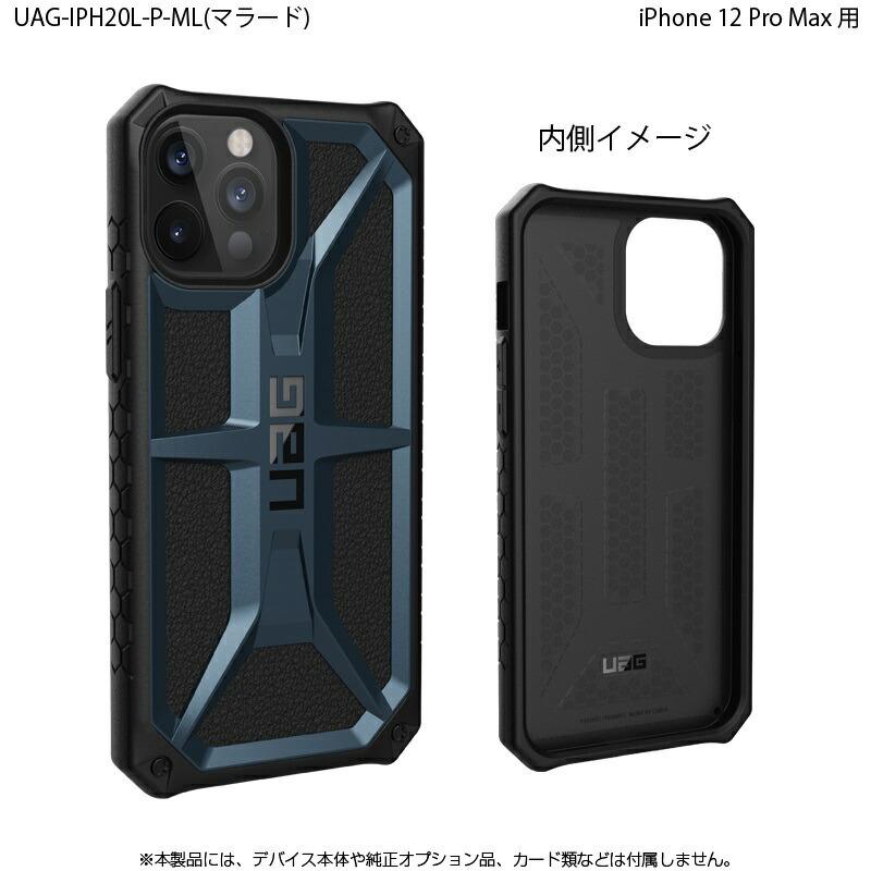 URBAN ARMOR GEAR （在庫限り）UAG iPhone 12 pro Max用 MONARCHケース