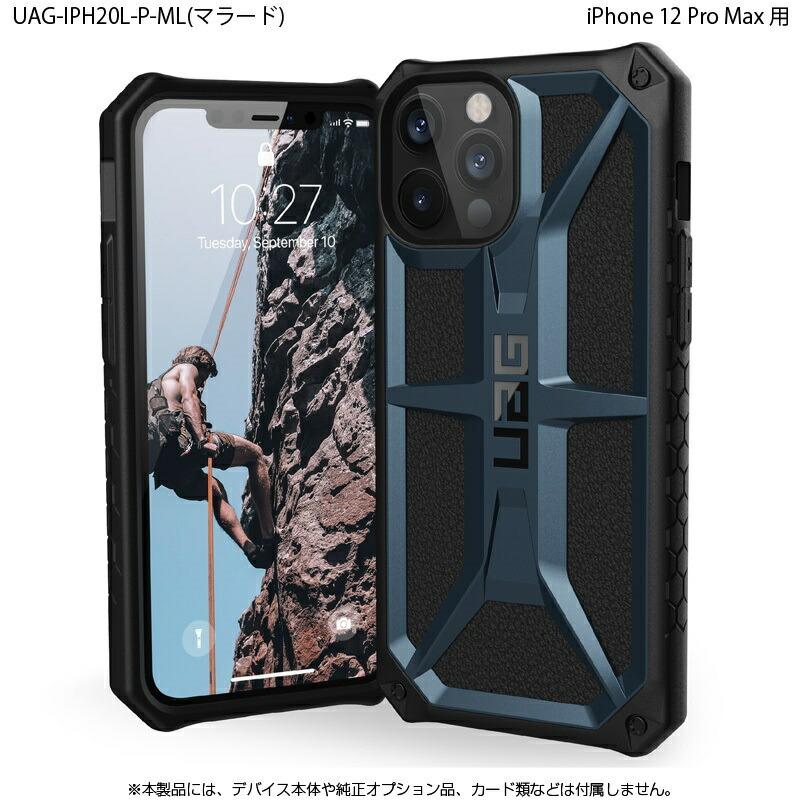 UAG iPhone 12/12 Pro ハードケース 青 UAG iPhone 12/12 Pro ハードケース 青 Uag iPhone 12 Case | eBay
