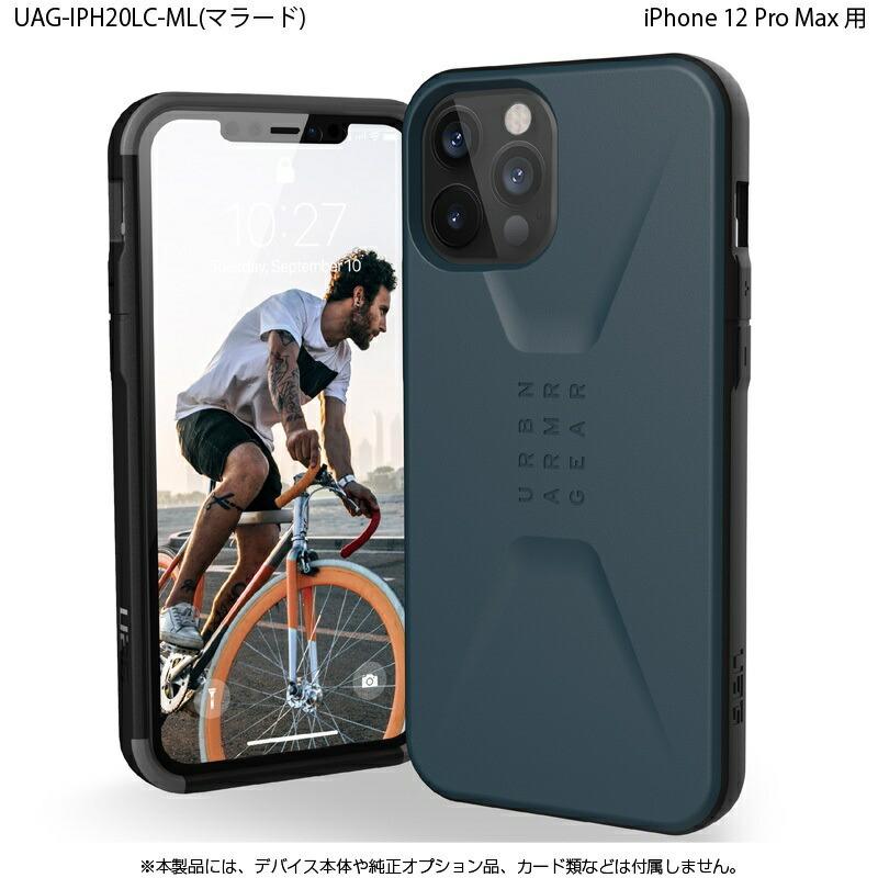 UAG iPhone 12 pro Max用 CIVILIANケース ソリッドデザイン 全5色 耐衝撃 UAG-IPH20LCシリーズ 6.7インチ アイフォンカバー ユーエージー 軽量 シビリアン｜princetondirect｜17