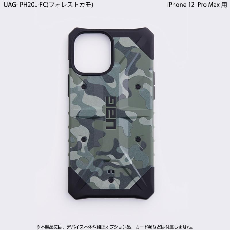 UAG iPhone 12 Pro Max用 PATHFINDER SEケース カモフラージュ柄 全2色 耐衝撃 UAG-IPH20Lシリーズ 6.7インチ アイフォンカバー ユーエージー 軽量 新生活｜princetondirect｜07