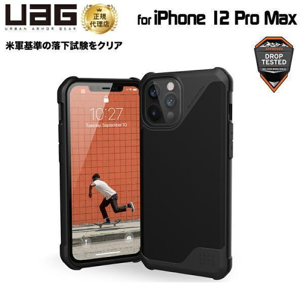 iPhoneアクセサリー UAG iPhone 12 Pro Max METROPOLIS LT URBAN ARMOR GEAR （在庫限り）UAG iPhone 12 pro Max用