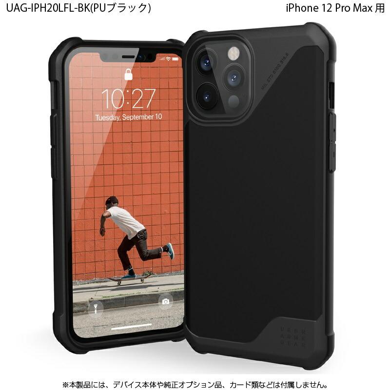 iPhoneアクセサリー UAG iPhone 12 Pro Max METROPOLIS LT UAG Metropolis iPhone 12 Pro Max Case Review - Bulletproof