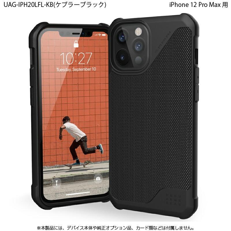 iPhoneアクセサリー UAG iPhone 12 Pro Max METROPOLIS LT URBAN ARMOR GEAR （在庫限り）UAG iPhone 12 pro Max用 METROPOLIS LT