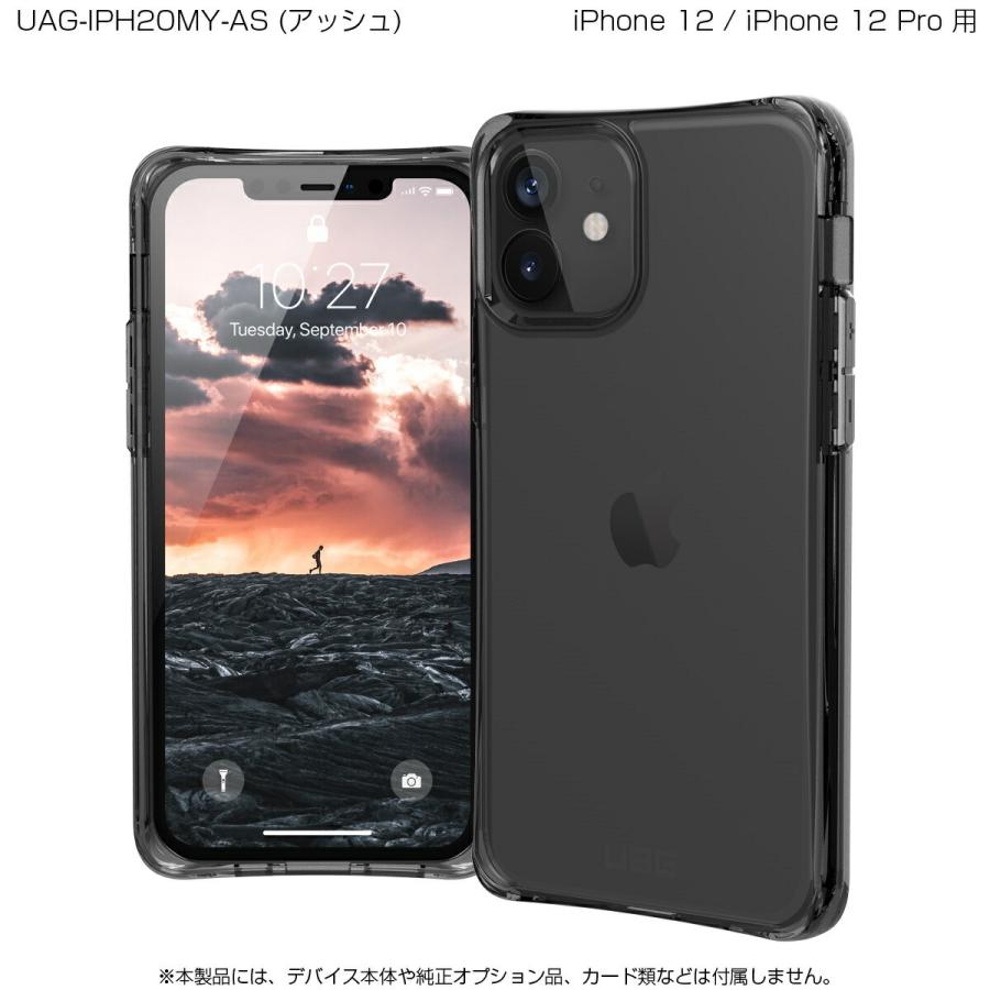 （在庫限り）UAG iPhone 12 Pro/ 12用 PLYOケース シンプル 全3色 耐衝撃 UAG-IPH20MYシリーズ 6.1インチ アイフォンカバー ユーエージー 軽量 プライオ 新生活｜princetondirect｜12