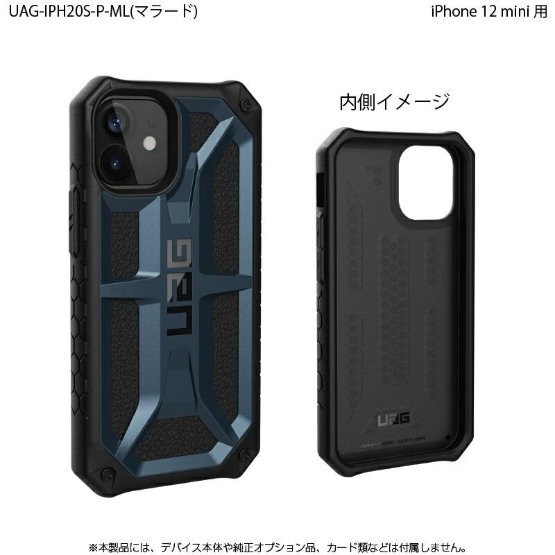 （在庫限り）UAG iPhone 12 mini用 MONARCHケース プレミアム 全4色 耐衝撃 UAG-IPH20S-Pシリーズ 5.4インチ アイフォンカバー ユーエージー 軽量 モナーク｜princetondirect｜10