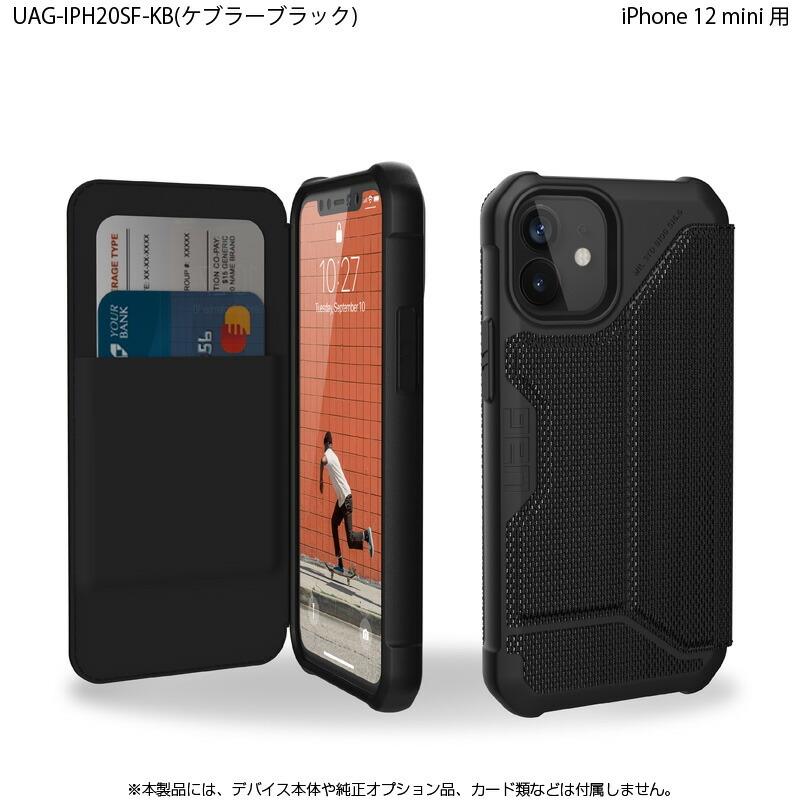 UAG iPhone 12 mini用 METROPOLIS ケブラーケース フォリオ・手帳型 耐衝撃 UAG-IPH20SF-KB 5.4インチ アイフォンカバー ユーエージー 軽量 メトロポリス 新生活｜princetondirect｜05