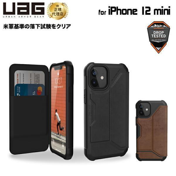 URBAN ARMOR GEAR (在庫限り)UAG iPhone 12 mini用 METROPOLIS URBAN ARMOR GEAR (在庫限り)UAG iPhone 12 mini用 METROPOLIS