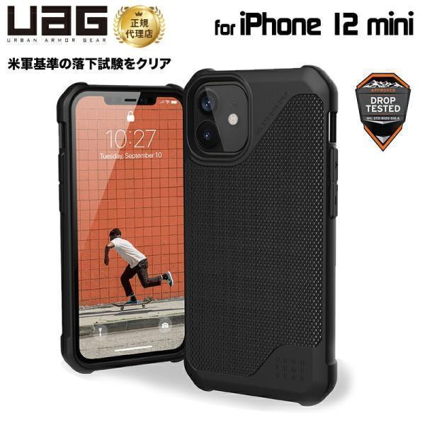 UAG iPhone 12 mini ケース★METROPOLIS LT URBAN ARMOR GEAR （在庫限り）UAG iPhone 12 mini用 METROPOLIS