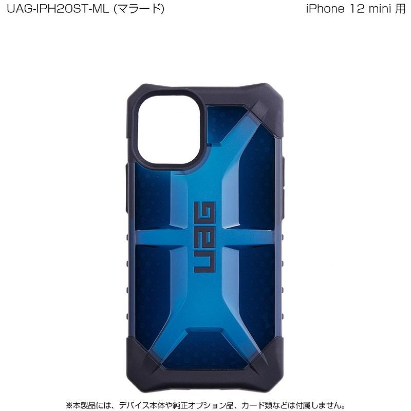 （在庫限り）UAG iPhone 12 mini用 PLASMAケース クリアカラー 全3色 耐衝撃 UAG-IPH20STシリーズ 5.4インチ アイフォンカバー ユーエージー 軽量 プラズマ｜princetondirect｜04