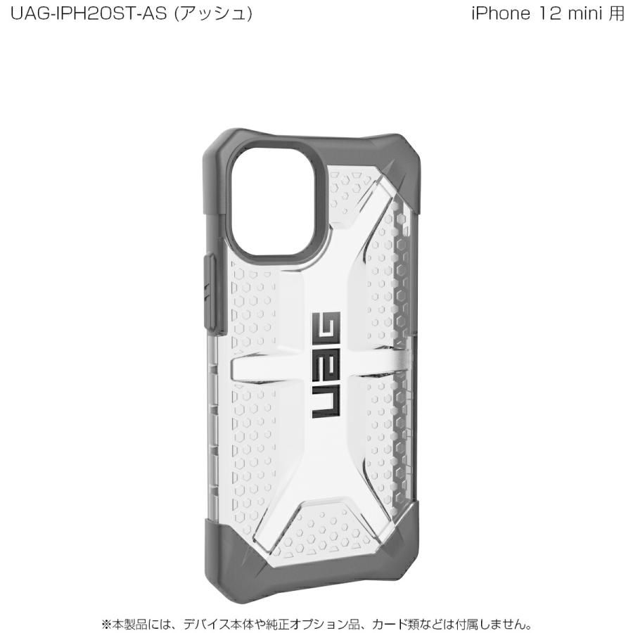 （在庫限り）UAG iPhone 12 mini用 PLASMAケース クリアカラー 全3色 耐衝撃 UAG-IPH20STシリーズ 5.4インチ アイフォンカバー ユーエージー 軽量 プラズマ｜princetondirect｜11