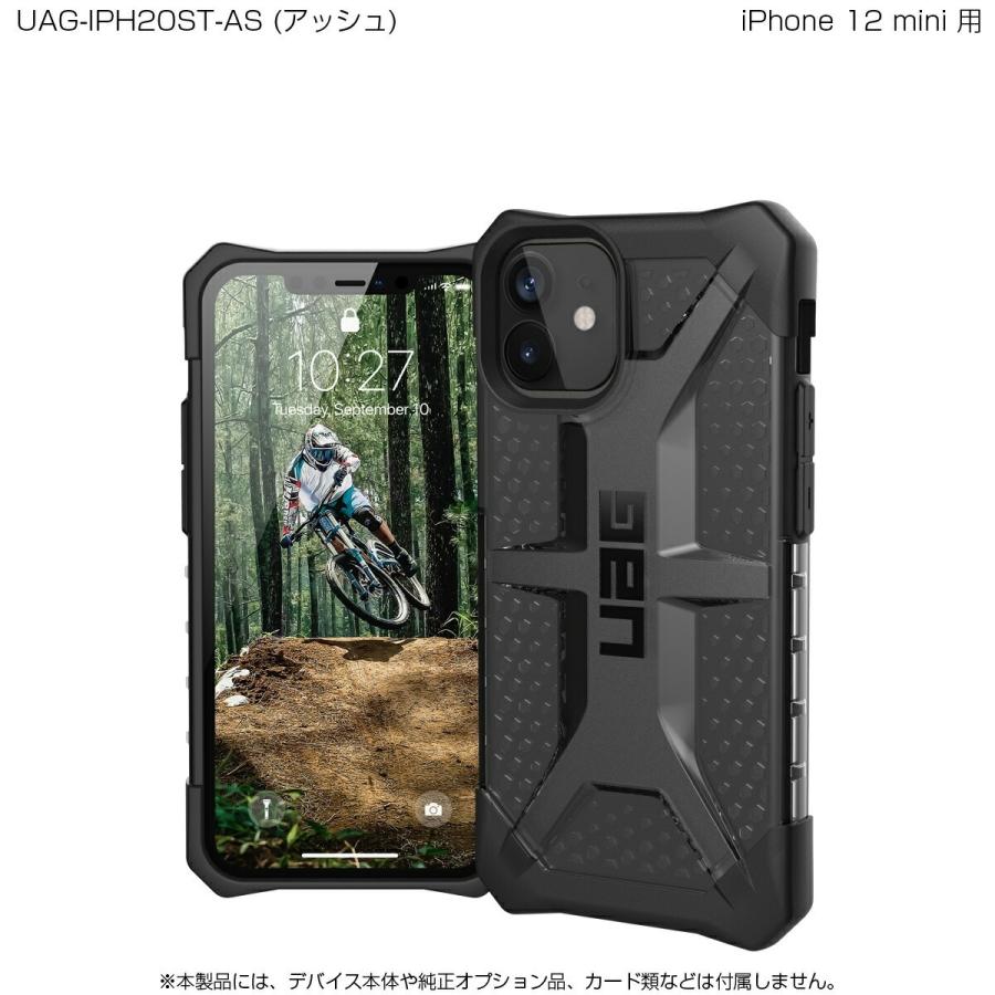 （在庫限り）UAG iPhone 12 mini用 PLASMAケース クリアカラー 全3色 耐衝撃 UAG-IPH20STシリーズ 5.4インチ アイフォンカバー ユーエージー 軽量 プラズマ｜princetondirect｜12