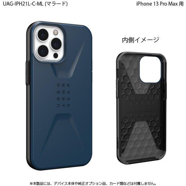 （在庫限り）UAG iPhone 13 Pro Max 用ケース CIVILIAN ソリッドデザイン 全5色 耐衝撃 UAG-IPH21L-Cシリーズ 6.7インチ ユーエージー 衝撃吸収 新生活 | URBAN ARMOR GEAR | 09