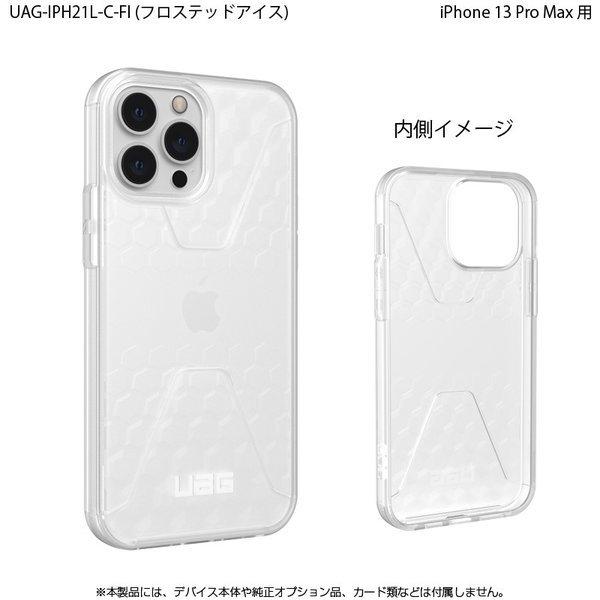 （在庫限り）UAG iPhone 13 Pro Max 用ケース CIVILIAN ソリッドデザイン 全5色 耐衝撃 UAG-IPH21L-Cシリーズ 6.7インチ ユーエージー 衝撃吸収 新生活 | URBAN ARMOR GEAR | 10