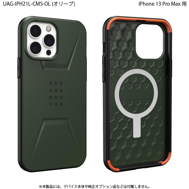（在庫限り）UAG iPhone 13 Pro Max用 MagSafe対応ケース CIVILIAN ソリッドデザイン 全2色 耐衝撃 UAG-IPH21L-CMSシリーズ 6.7インチ ユーエージー マグセーフ | URBAN ARMOR GEAR | 07
