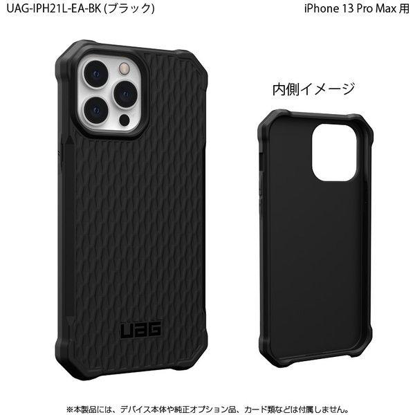 （在庫限り）[アウトレット]UAG iPhone 13 Pro Max 用ケース ESSENTIAL ARMOR 全2色 耐衝撃 UAG-IPH21L-EAシリーズ 6.7インチ ユーエージー アイフォンケース | URBAN ARMOR GEAR | 05