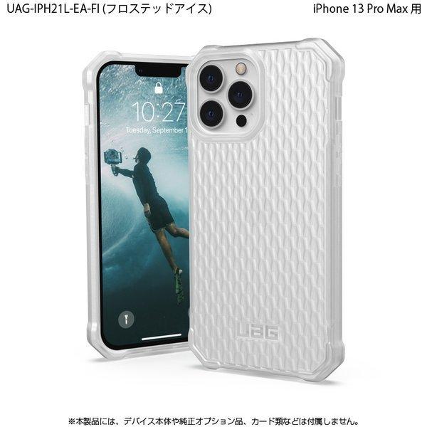 （在庫限り）[アウトレット]UAG iPhone 13 Pro Max 用ケース ESSENTIAL ARMOR 全2色 耐衝撃 UAG-IPH21L-EAシリーズ 6.7インチ ユーエージー アイフォンケース | URBAN ARMOR GEAR | 06