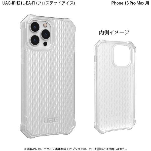 （在庫限り）[アウトレット]UAG iPhone 13 Pro Max 用ケース ESSENTIAL ARMOR 全2色 耐衝撃 UAG-IPH21L-EAシリーズ 6.7インチ ユーエージー アイフォンケース | URBAN ARMOR GEAR | 07