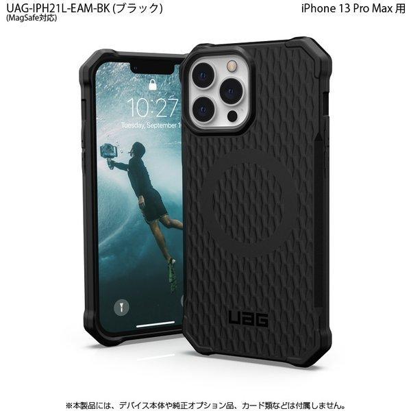 （在庫限り）UAG iPhone 13 Pro Max用 MagSafe対応ケース ESSENTIAL ARMOR 全2色 耐衝撃 UAG-IPH21L-EAMシリーズ 6.7インチ ユーエージー衝撃吸収 新生活 | URBAN ARMOR GEAR | 04