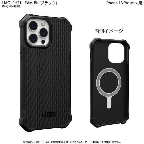 （在庫限り）UAG iPhone 13 Pro Max用 MagSafe対応ケース ESSENTIAL ARMOR 全2色 耐衝撃 UAG-IPH21L-EAMシリーズ 6.7インチ ユーエージー衝撃吸収 新生活 | URBAN ARMOR GEAR | 05