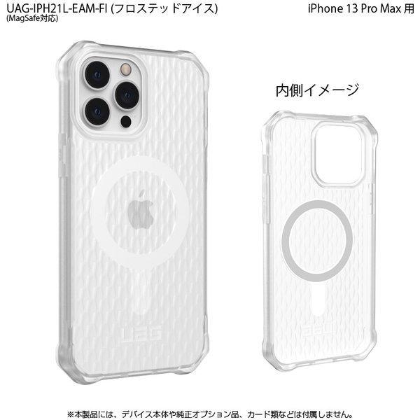 （在庫限り）UAG iPhone 13 Pro Max用 MagSafe対応ケース ESSENTIAL ARMOR 全2色 耐衝撃 UAG-IPH21L-EAMシリーズ 6.7インチ ユーエージー衝撃吸収 新生活 | URBAN ARMOR GEAR | 07