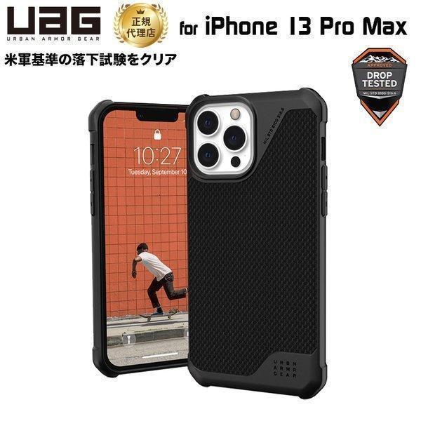 在庫ラスト1★iPhone13 Pro ケース UAG METROPOLIS Amazon.com: URBAN ARMOR GEAR UAG Designed for iPhone 13 Pro