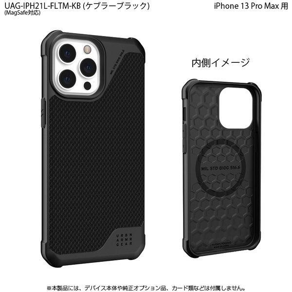 在庫ラスト1★iPhone13 Pro ケース UAG METROPOLIS Amazon.com: URBAN ARMOR GEAR UAG Designed for iPhone 13 Pro