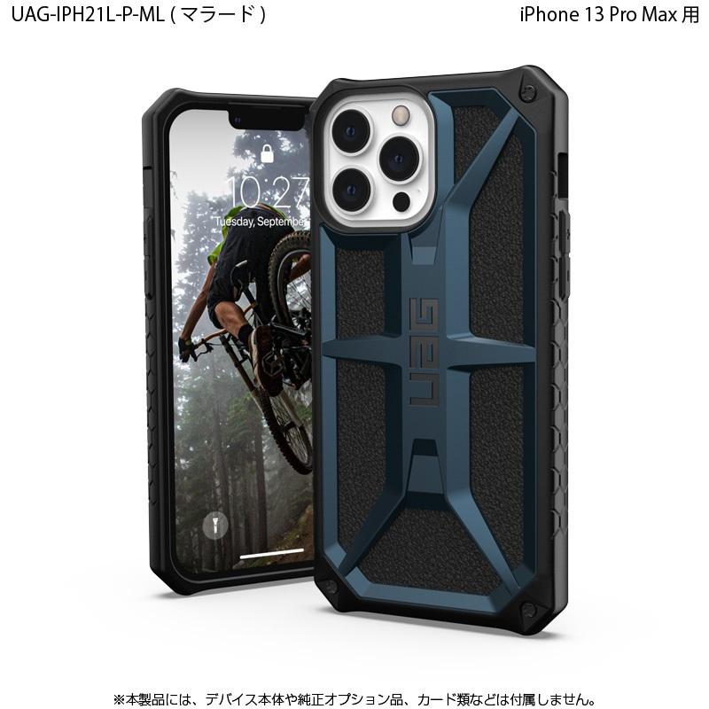 URBAN ARMOR GEAR (在庫限り)UAG iPhone 13 Pro Max 用ケース URBAN ARMOR GEAR (在庫限り)UAG iPhone 13 Pro Max 用ケース