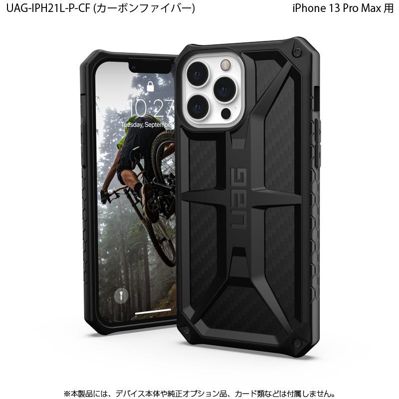 iPhone13Pro Max UAG アーバンアーマーギア ブラック 2 Amazon.com: URBAN ARMOR GEAR UAG Designed for iPhone 13 Pro