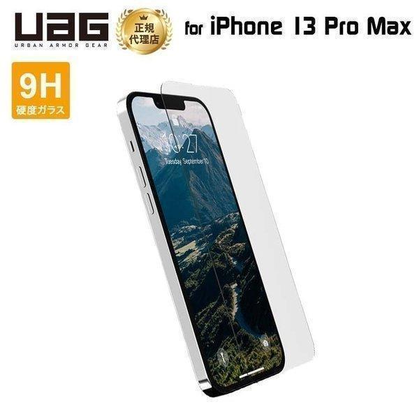 （在庫限り）UAG iPhone 13 Pro Max用 ガラススクリーンシールド UAG-IPH21L-SP 6.7インチ ユーエージー 画面保護 新生活 | URBAN ARMOR GEAR