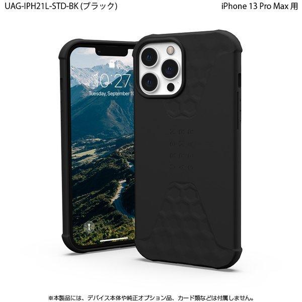 （在庫限り）[アウトレット]UAG iPhone 13 Pro Max 用ケース STANDARD ISSUE 全3色 耐衝撃 UAG-IPH21L-STDシリーズ 6.7インチ ユーエージー アイフォンケース | URBAN ARMOR GEAR | 05