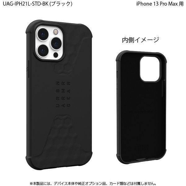 [アウトレット]UAG iPhone 13 Pro Max 用ケース STANDARD ISSUE 全3色 耐衝撃 UAG-IPH21L-STDシリーズ 6.7インチ ユーエージー アイフォンケース 衝撃吸収｜princetondirect｜07