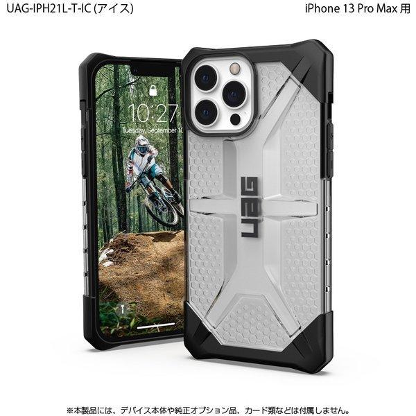 iPhone 13 Pro Maxケース ジャンク 2025年最新】iphone 13 pro max ジャンクの人気アイテム - メルカリ
