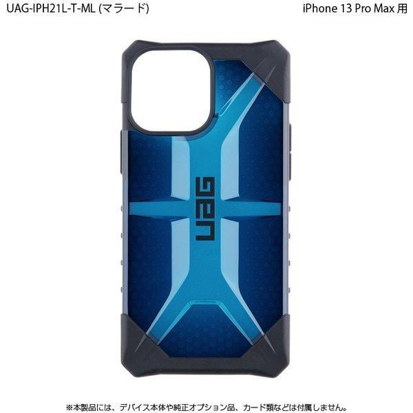 URBAN ARMOR GEAR （在庫限り）UAG iPhone 13 Pro Max 用ケース PLASMA