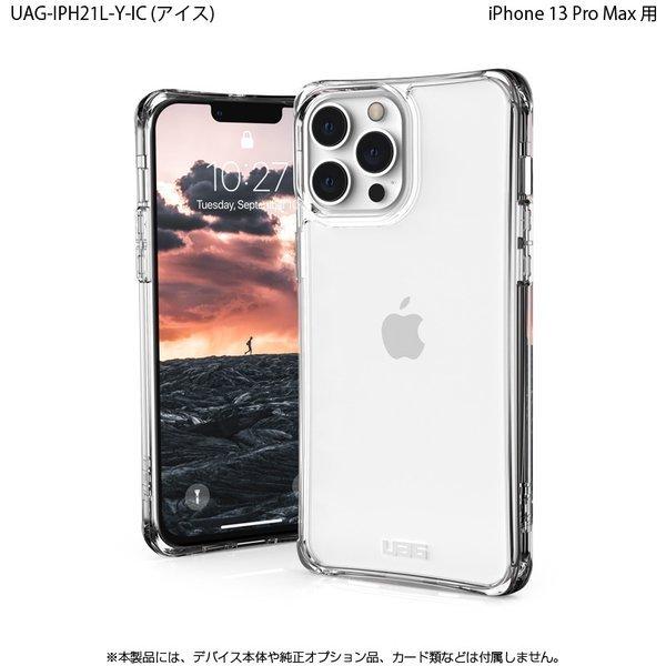 （在庫限り）UAG iPhone 13 Pro Max 用ケース PLYO シンプル 全2色 耐衝撃 UAG-IPH21L-Yシリーズ 6.7インチ ユーエージー アイフォンケース 衝撃吸収 プライオ | URBAN ARMOR GEAR | 04