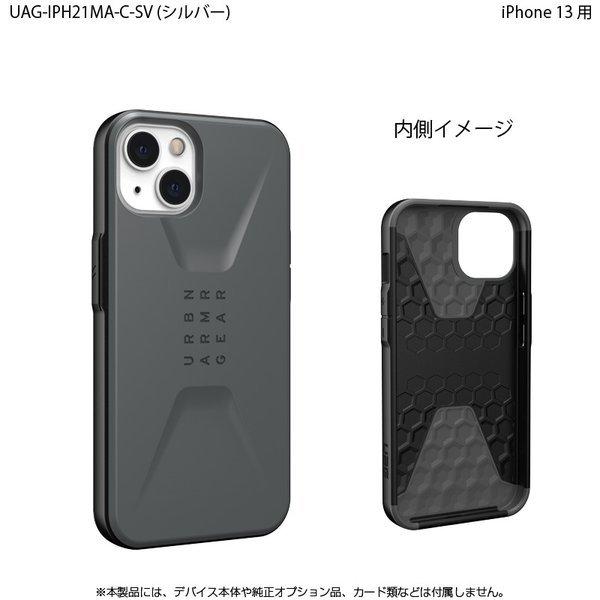 （在庫限り）UAG iPhone 13 用ケース CIVILIAN ソリッドデザイン 全5色 耐衝撃 UAG-IPH21MA-Cシリーズ 6.1インチ ユーエージー アイフォンケース 衝撃吸収 | URBAN ARMOR GEAR | 16
