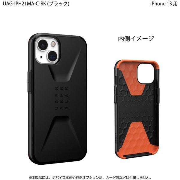 （在庫限り）UAG iPhone 13 用ケース CIVILIAN ソリッドデザイン 全5色 耐衝撃 UAG-IPH21MA-Cシリーズ 6.1インチ ユーエージー アイフォンケース 衝撃吸収 | URBAN ARMOR GEAR | 08