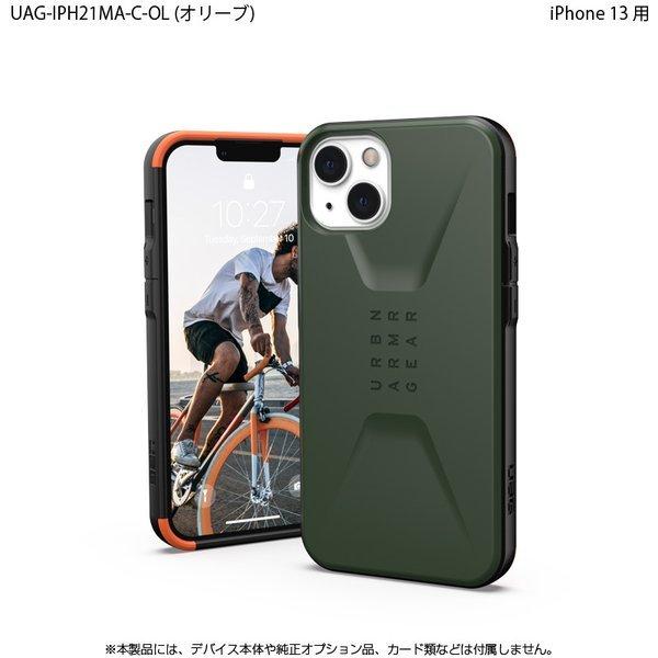 （在庫限り）UAG iPhone 13 用ケース CIVILIAN ソリッドデザイン 全5色 耐衝撃 UAG-IPH21MA-Cシリーズ 6.1インチ ユーエージー アイフォンケース 衝撃吸収 | URBAN ARMOR GEAR | 09