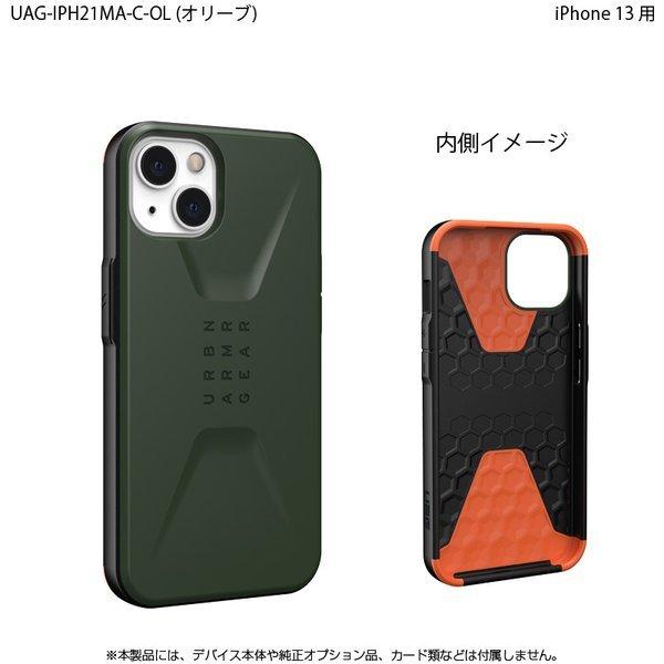 （在庫限り）UAG iPhone 13 用ケース CIVILIAN ソリッドデザイン 全5色 耐衝撃 UAG-IPH21MA-Cシリーズ 6.1インチ ユーエージー アイフォンケース 衝撃吸収 | URBAN ARMOR GEAR | 10