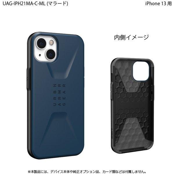 （在庫限り）UAG iPhone 13 用ケース CIVILIAN ソリッドデザイン 全5色 耐衝撃 UAG-IPH21MA-Cシリーズ 6.1インチ ユーエージー アイフォンケース 衝撃吸収 | URBAN ARMOR GEAR | 12