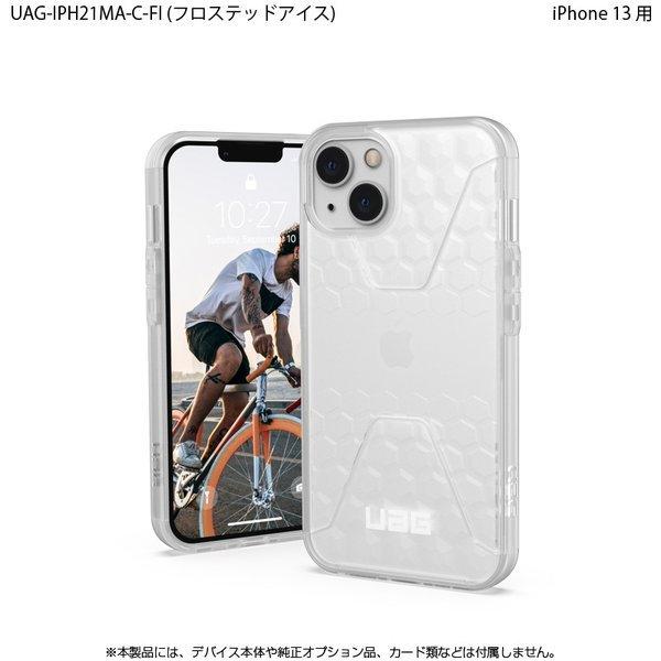 （在庫限り）UAG iPhone 13 用ケース CIVILIAN ソリッドデザイン 全5色 耐衝撃 UAG-IPH21MA-Cシリーズ 6.1インチ ユーエージー アイフォンケース 衝撃吸収 | URBAN ARMOR GEAR | 13
